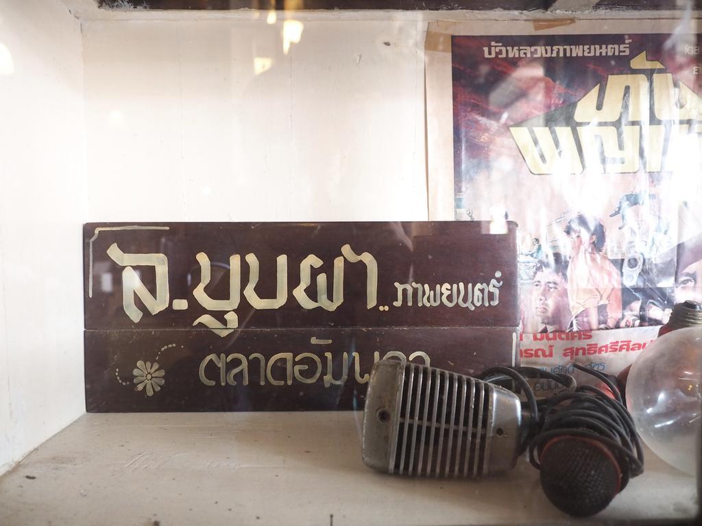 Boobpha Resort Amphawa Exteriér fotografie